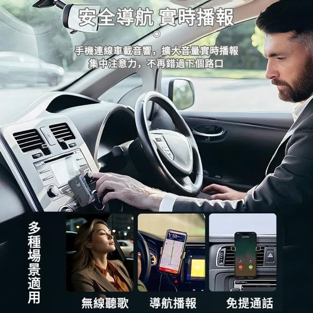 【The Rare】藍牙5.3接收發射器 車載AUX二合一音頻接收器 藍牙適配器 車用音響電視無線發射器