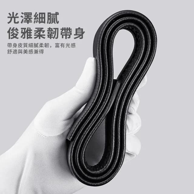 【YUNMI】男仕極簡免鑽孔自動扣皮帶 PU皮革男用皮帶 針扣式皮帶 可調節長度 腰帶(生日禮物)
