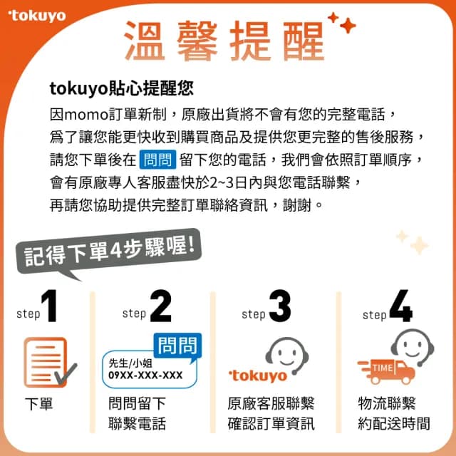 【tokuyo】mini零重力玩美椅 美臀款 玫瑰拿鐵 TC-262B(臀部深層指壓/大腿兩側氣壓按摩)