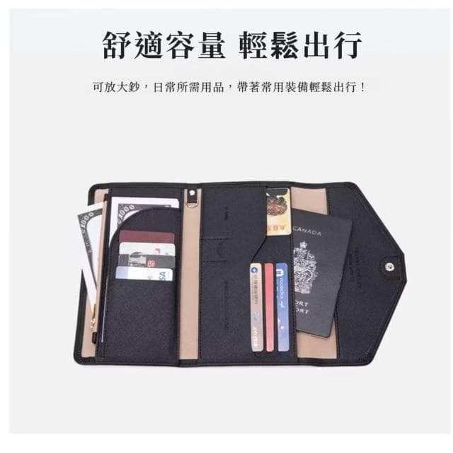 【精緻工藝】母親節禮物 韓版質感多功能RFID旅行證件包(帶鈔票位 護照包 信用卡夾 防盜刷 出國旅遊 男女)