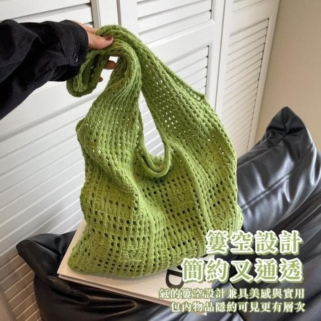【簡約搭】復古簍空針織手提包(手提袋 托特包 編織包 大提袋 網眼 外出 旅行 購物袋 上學 禮物 穿搭)