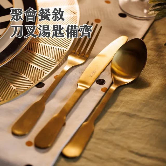 【MIKASA】Sohogold不鏽鋼刀叉匙餐具16件 沙漠金 / 湯匙 叉子 餐刀 甜點匙 茶匙 西餐餐具