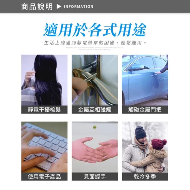 【上手家居】鈦鋼磁石防靜電手環(運動手環/抗靜電手環/消除靜電/除靜電手環/防靜電手鍊/去靜電)