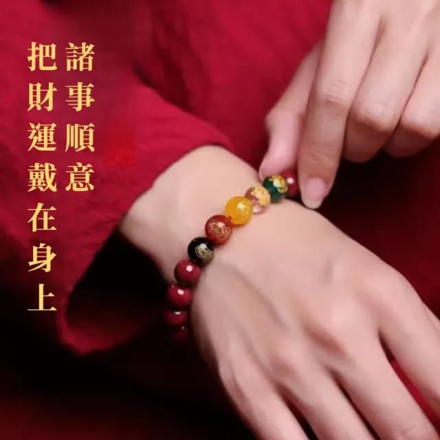 【五福臨門】五路財神開運硃砂手鍊(好運臨門 女生 佛珠 朱砂 紫金砂手鍊 本命佛 水晶 手串 紅瑪瑙 轉運)