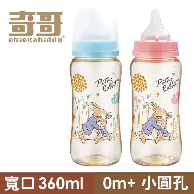 【奇哥官方旗艦】比得兔PPSU寬口奶瓶-360ml(2色選擇)
