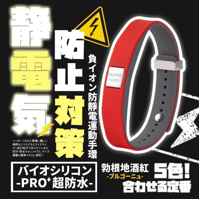 【Parkour X】日式質感極動武士高效負離子防靜電手環禮盒組(防靜電手環 交換禮物 男生禮物 女生禮物)