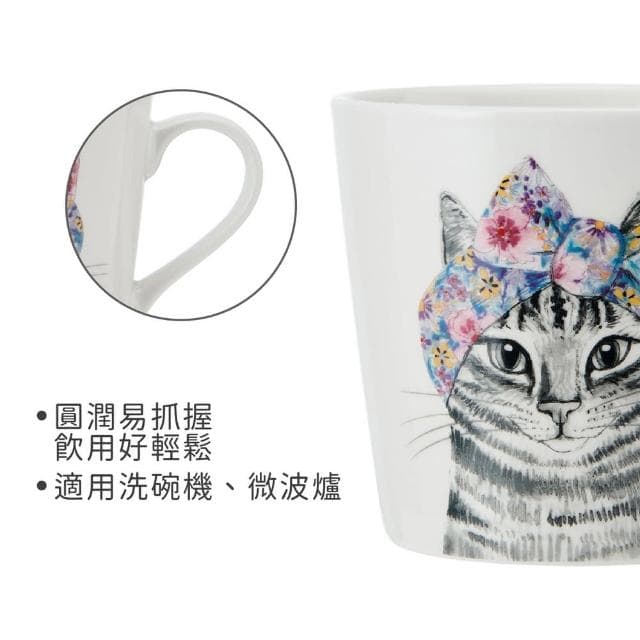 【MIKASA】Tipperleyhill瓷製馬克杯 高雅貓380ml / 茶杯 咖啡杯 手繪風 貓奴 貓咪杯 寵貓 母親節禮物