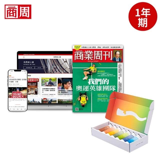 【商業周刊】紙本一年52期 訂就送香氛沐浴禮盒及數位訂閱(商周、紙本訂閱、洗沐禮盒、新年禮盒)