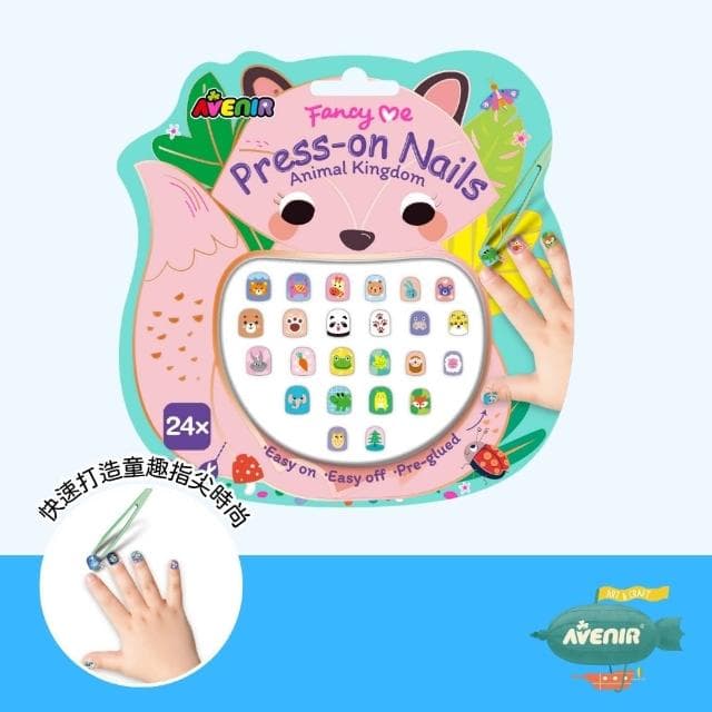 【德國Avenir Kids】可重複童趣美甲貼(動物王國/海洋世界/女孩派對/生日禮物)