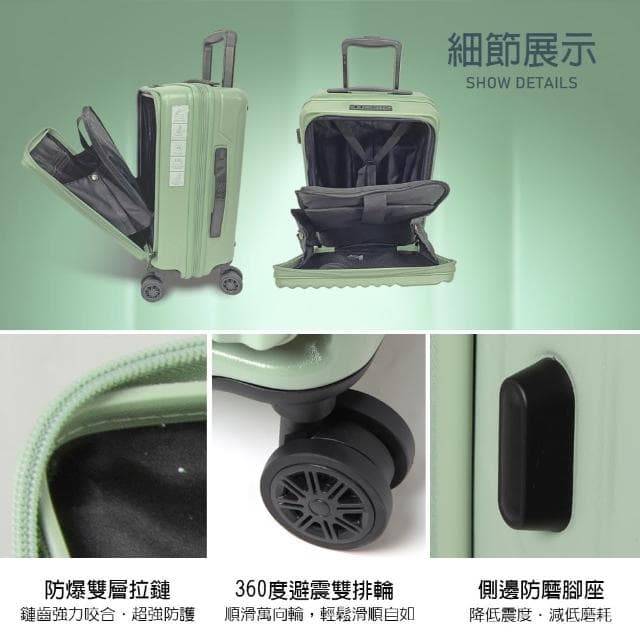【LYNX官方直營】美國山貓 19吋前開登機箱(防爆拉鏈、避震雙排輪、TSA海關鎖、耐摔耐刮、可加大)