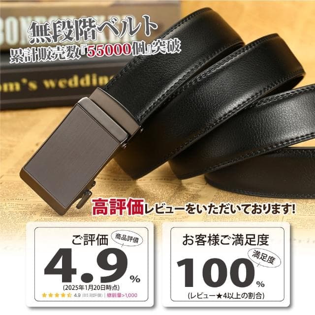 【本革職人】真皮-男仕 穩重氣場免鑽孔伸縮自動扣皮帶(多款選、父親節、送禮、禮物、情人節)