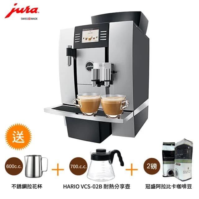 【Jura】GIGA X3C商用全自動咖啡機(Jura全自動咖啡機  咖啡機 Jura 優瑞)