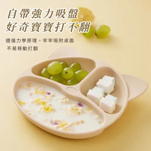 【防滑防摔】一體式矽膠吸盤碗+湯匙 子(食品級 餐具套裝 寶寶 分隔餐盤 嬰兒輔食碗 勺 環保餐具 學習碗)