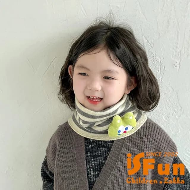 【iSFun】韓系時尚 寶寶純色木耳邊針織兒童圍脖(顏色可選)