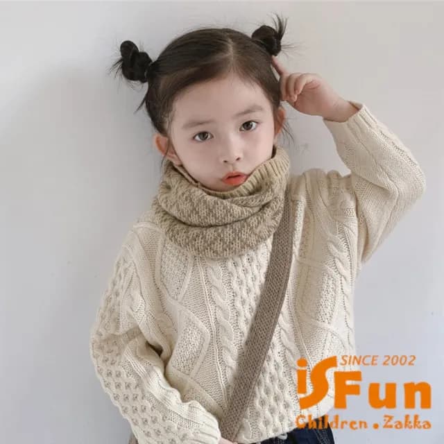 【iSFun】韓版寶寶 菱格毛線針織男女兒童保暖圍脖(顏色可選)