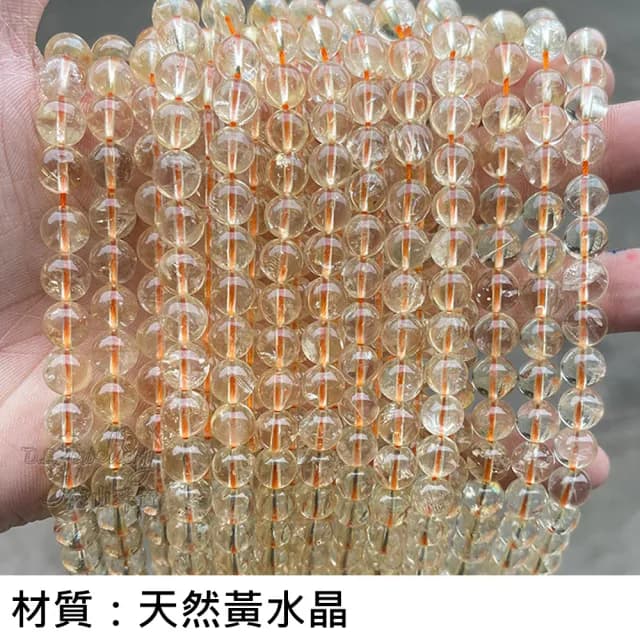 【德山珠寶】5A級8mm七彩美麗人生天然水晶組合造型手鍊(送禮/情人節生日禮物飾品母親節水晶手鍊CE476)