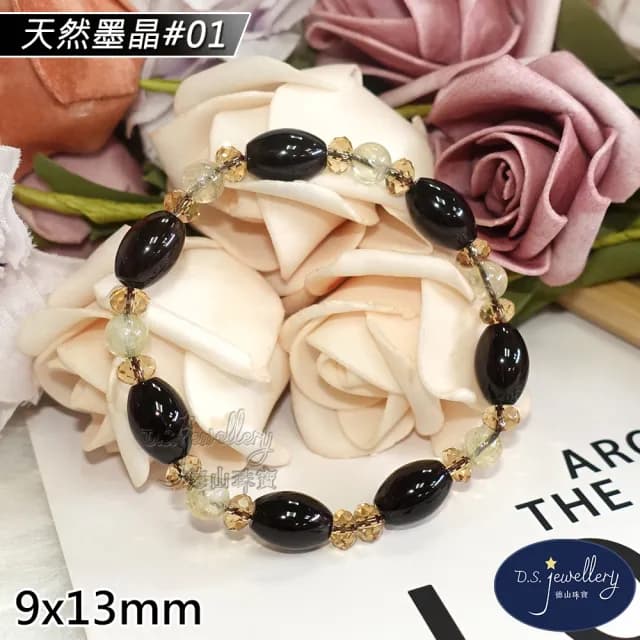 【德山珠寶】特價5A級天然墨晶長桶水晶珠造型手鍊(情人節生日禮物飾品母親節水晶手鍊CE476)