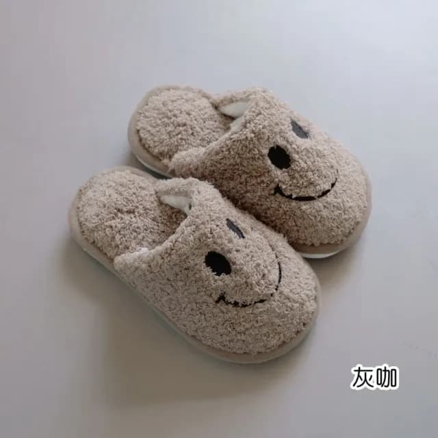 【橘魔法】笑臉捲捲毛室內拖鞋(室內鞋 居家拖鞋 保暖棉鞋 拖鞋 中性款 男童 女童 大童 兒童 童裝 童鞋)