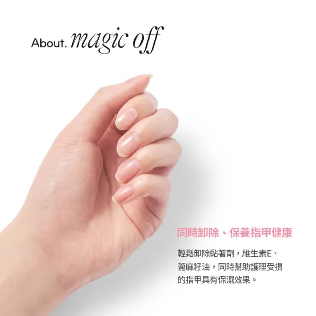 即期品【DASHING DIVA】全面卸除保養液 30mlx1(單瓶 邊卸甲邊保養)
