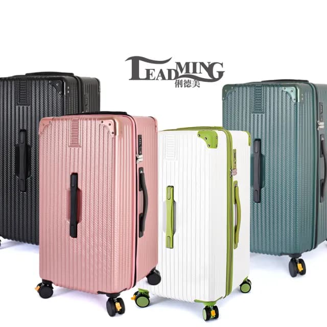 【Leadming】俐德美26/30吋運動版胖胖拉鍊行李箱/旅行箱(避震煞車、杯架、可秤重箱)