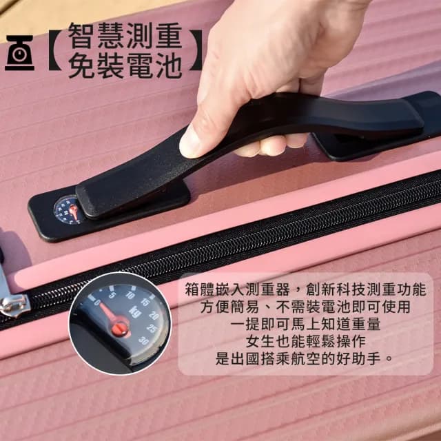 【Leadming】俐德美26/30吋運動版胖胖拉鍊行李箱/旅行箱(避震煞車、杯架、可秤重箱)