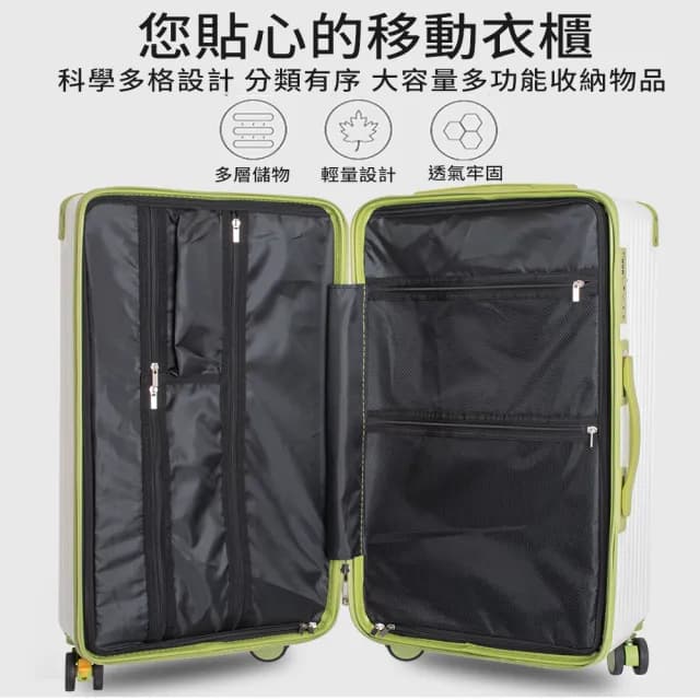 【Leadming】俐德美26/30吋運動版胖胖拉鍊行李箱/旅行箱(避震煞車、杯架、可秤重箱)