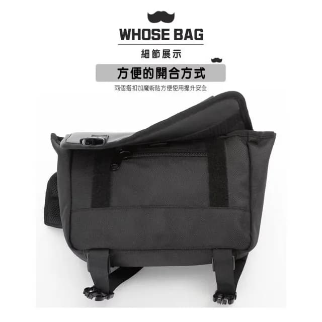 【WHOSE BAG】情人節禮物 七夕 日系防潑水耐磨迷你郵差包 男用女用斜背側背包 NO.WB015