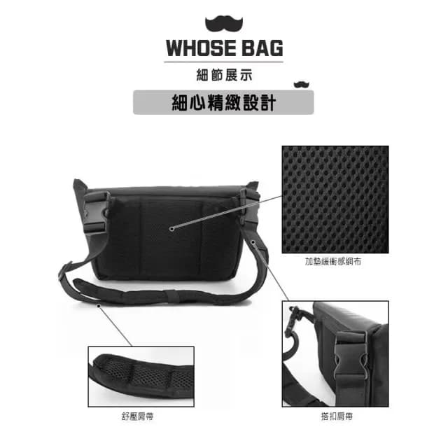 【WHOSE BAG】情人節禮物 七夕 日系防潑水耐磨迷你郵差包 男用女用斜背側背包 NO.WB015