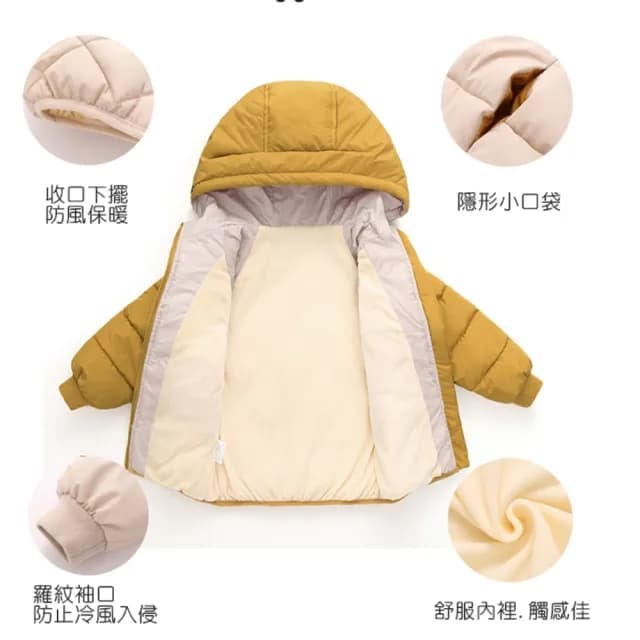 【橘魔法】兒童菱格連帽鋪棉外套(厚外套 長袖外套 連帽外套 中性款 羽絨外套 保暖 中性款 女童 男童 童裝)