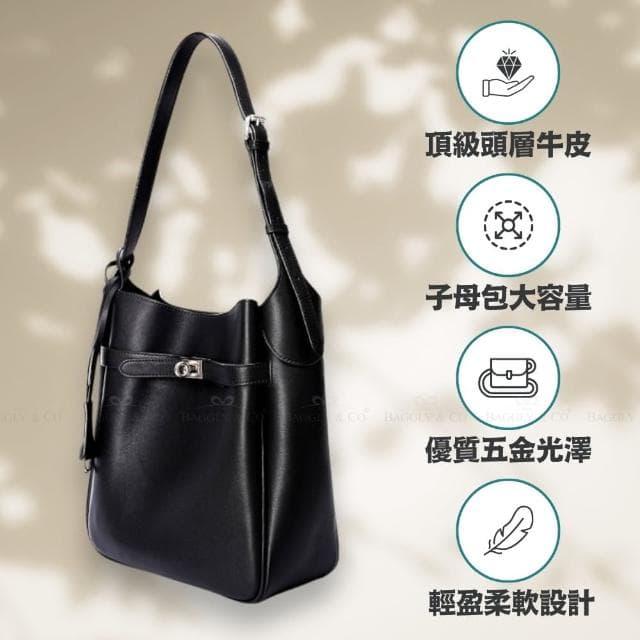 【BAGGLY&CO】母親節禮物 凡爾絲TOGO頭層牛皮大容量肩背包斜背包子母包(棕色/焦糖/綠色/黑色)