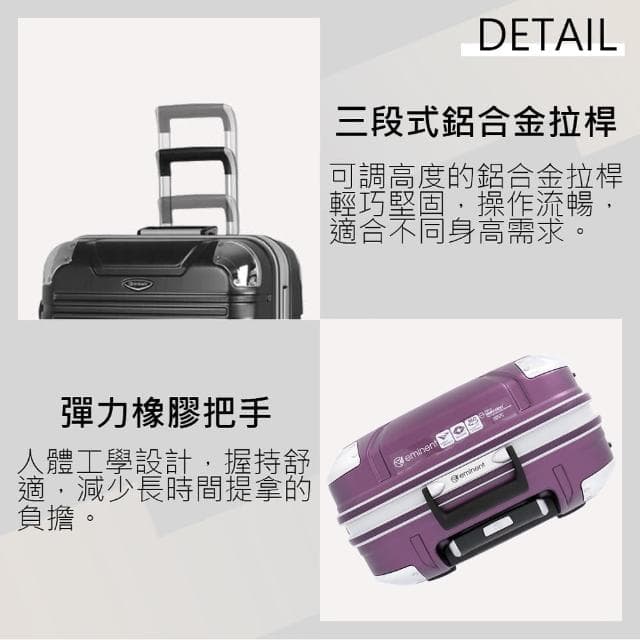 【eminent 萬國通路】28吋 暢銷經典款｜鋁框行李箱｜旅李箱(六色可選-9Q3)