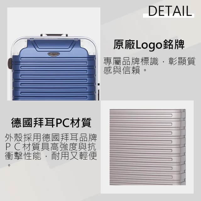 【eminent萬國通路】25吋 暢銷經典款 萬國行李箱/鋁框行李箱(六色可選-9Q3)
