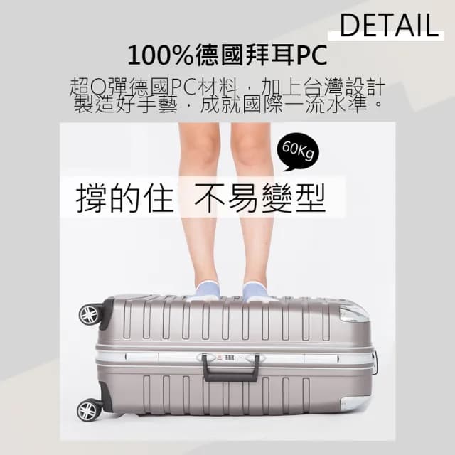 【eminent萬國通路】25吋 暢銷經典款 萬國行李箱/鋁框行李箱(六色可選-9Q3)