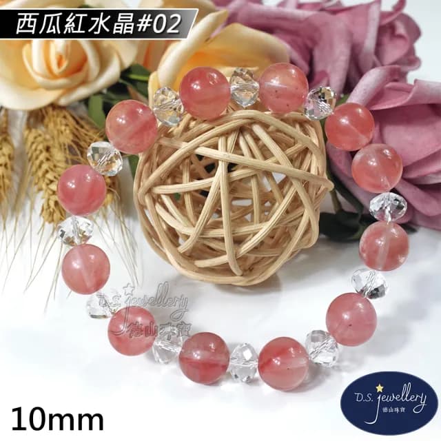 【德山珠寶】特價5A級10mm西瓜紅水晶造型手鍊(情人節生日禮物飾品母親節水晶手鍊CE476)
