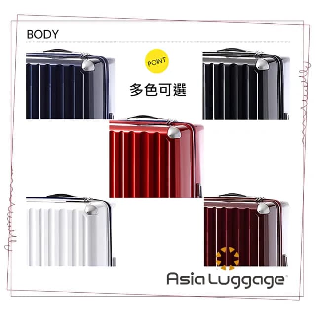 【MAXBOX】極度輕量化 22吋 拉鍊行李箱/旅行箱(6008D白色)