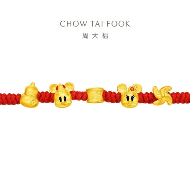 【周大福】迪士尼經典系列 米奇 米妮 手繩款紅繩黃金手鍊