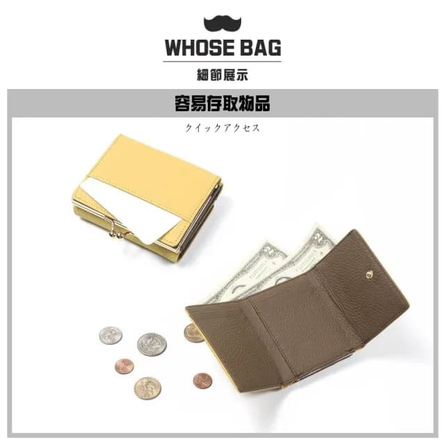 【WHOSE BAG】情人節禮物 買一送一 日系Mai荔枝紋撞色三折 真皮包包 短夾 女士皮夾 NO.WB058(女短夾 女皮夾