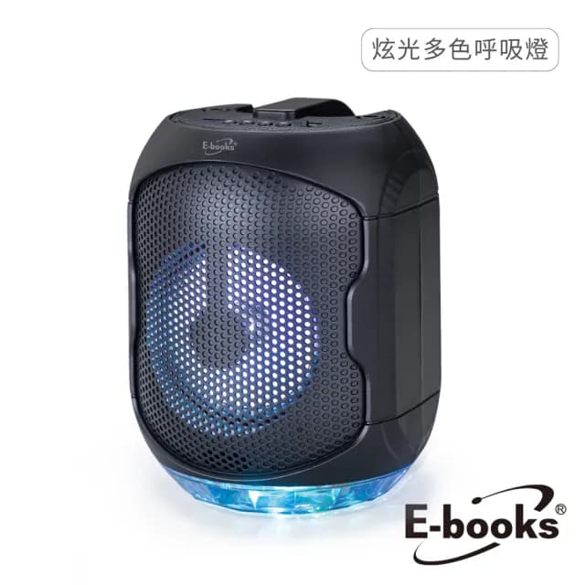 【E-books】D63 多功能可攜式立體派對炫光藍牙喇叭