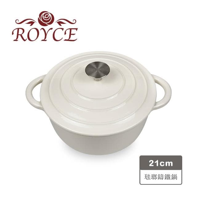【ROYCE 皇家玫瑰】圓形琺瑯鑄鐵鍋3公升(21cm 交換禮物)