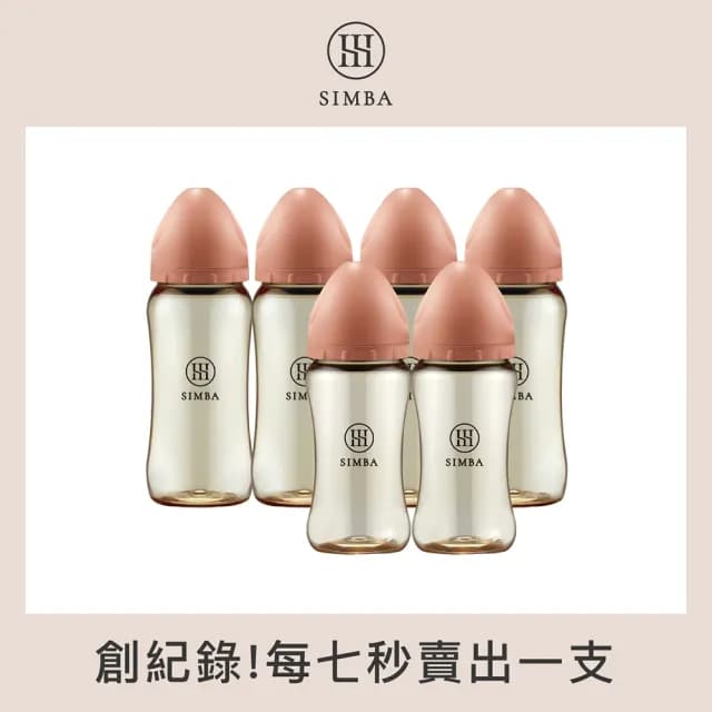 【Simba 小獅王辛巴官方直營】全齡適用-蘊蜜鉑金PPSU寬口防脹氣奶瓶(4大2中)