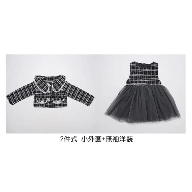 【橘魔法】翻領小香風交錯編織毛呢套裝(長袖外套 紗裙洋裝 無袖洋裝 外套 女童 洋裝 童裝 兒童)