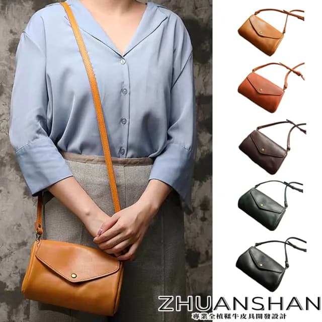 【ZHUANSHAN】情人節禮物 真皮 經典款植鞣牛皮風琴包 肩背包(真皮包包 黃色 / 綠色 / 棕色 / 咖啡色 / 黑色