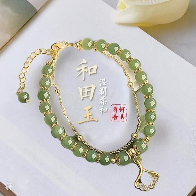 【何其有杏】和田玉雙層手鍊(情人節生日禮物)