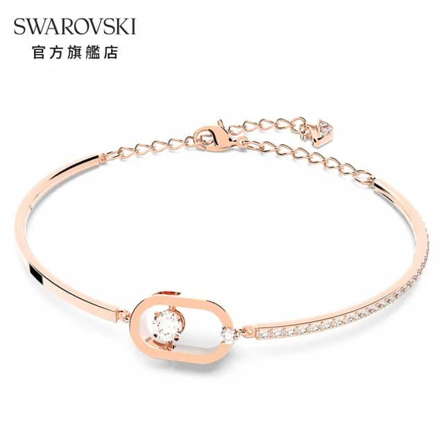 【SWAROVSKI 施華洛世奇】Una 手鏈/手鐲 圓形切割/幸運草 白色/粉紅色/紫色 鍍玫瑰金色(4款任選)
