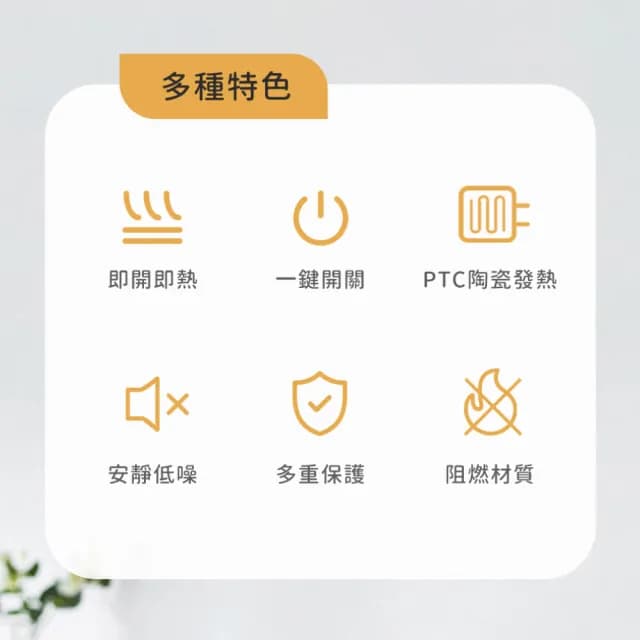 【AMPM】陶瓷迷你桌面暖風機(暖腳器 電暖器 居家暖風機 小暖器 桌上暖風機 情人節禮物 暖風扇)