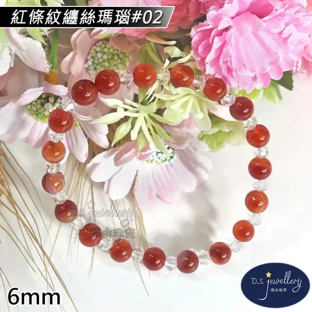 【德山珠寶】特價5A級6mm紅條紋纏絲瑪瑙造型手鍊(情人節生日禮物飾品母親節水晶手鍊CE476)