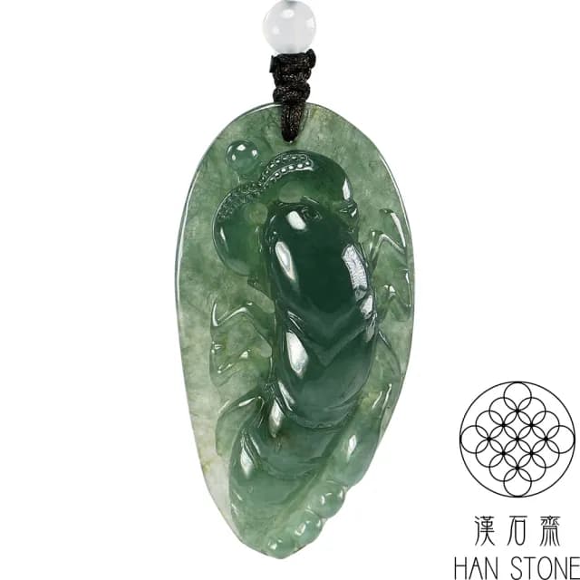 【漢石齋】情人節禮物 天然翡翠A貨 招財蝦玉珮吊墜 冰種油青(28*53*14mm)
