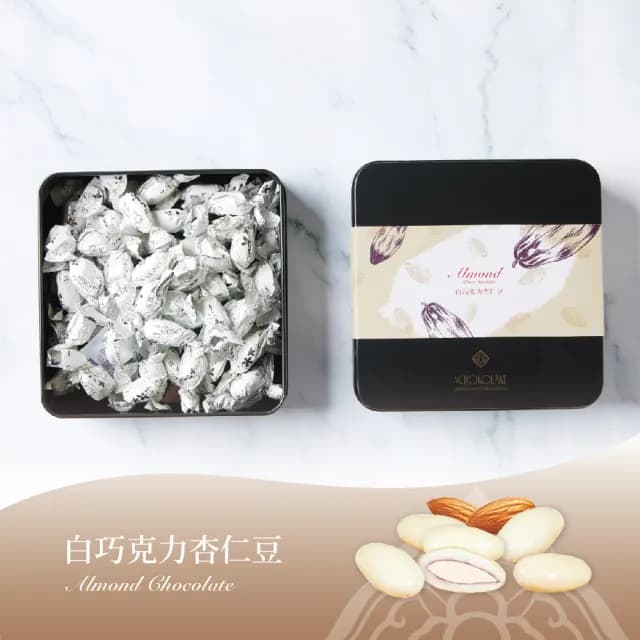 【巧克力雲莊】巧克力杏仁豆180g(白巧克力/70%玫瑰鹽/抹茶/草莓)