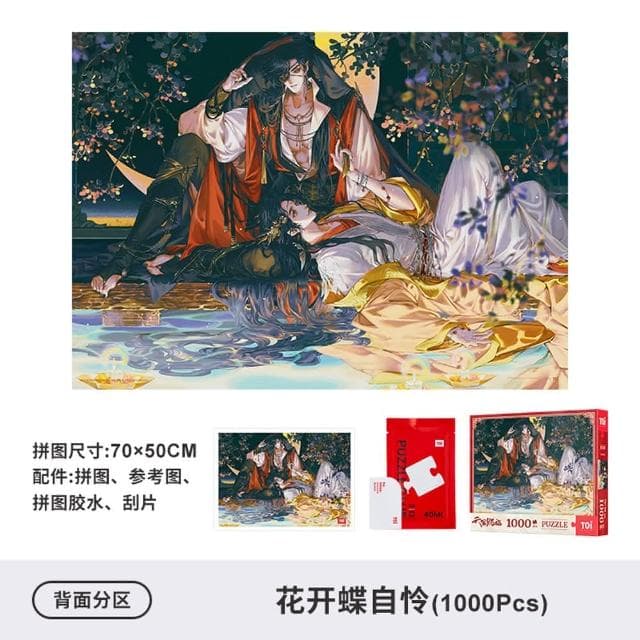 【TOi 圖益】天官賜福系列-花開蝶自憐 拼圖1000片(成人治癒手工玩具DIY生日插畫桌遊交換禮物)