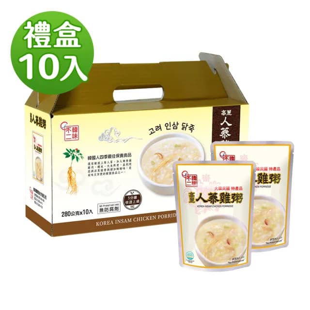 【韓味不二】人蔘雞粥禮盒280gx10包入(送禮推薦/節慶送禮/春節禮盒)